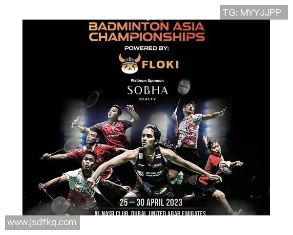 杭州羽毛球队与成都羽毛球队速度对比赛后分析与战术反思