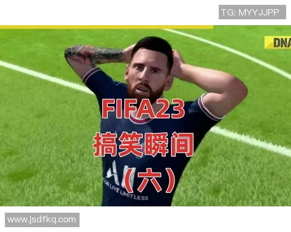 搞笑足球明星名字谐音大揭秘让你捧腹大笑的幽默瞬间