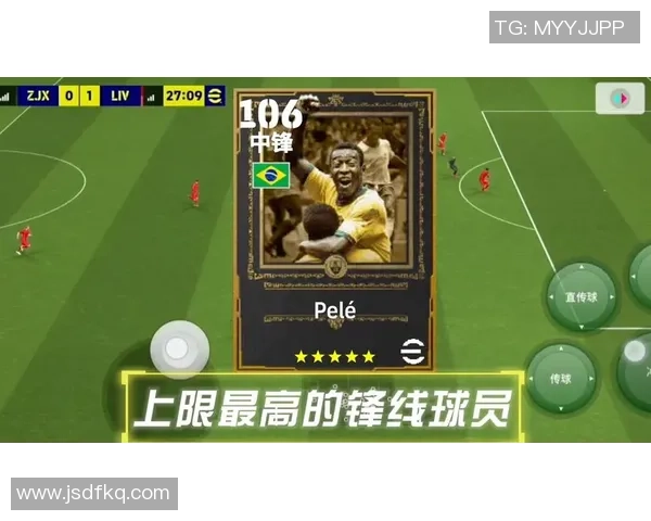 哪位足球明星对贝利情有独钟并公开表达过崇敬之情